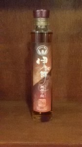 Ichiro's 'Mystery' Malt 46.5%