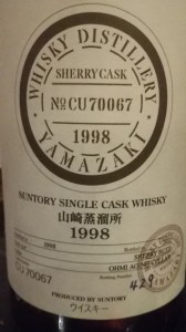 Yamazaki 1998 (Whisky Lady)